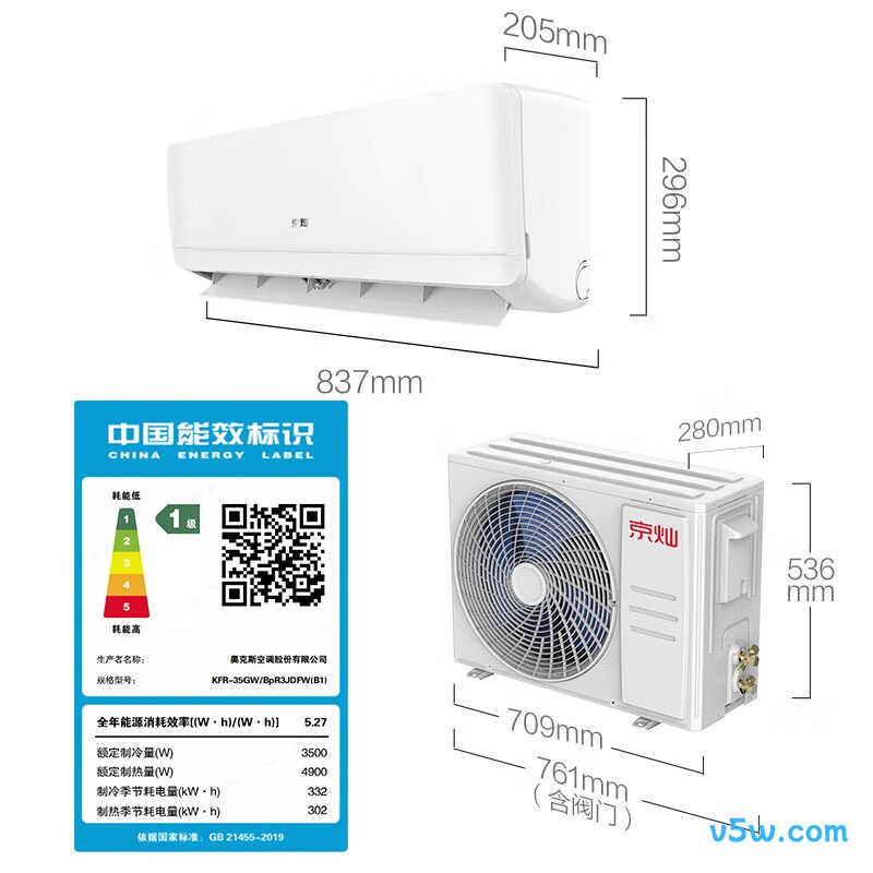 奥克斯 KFR-35GW/BpR3JDFW(B1) 大1.5匹空调图片