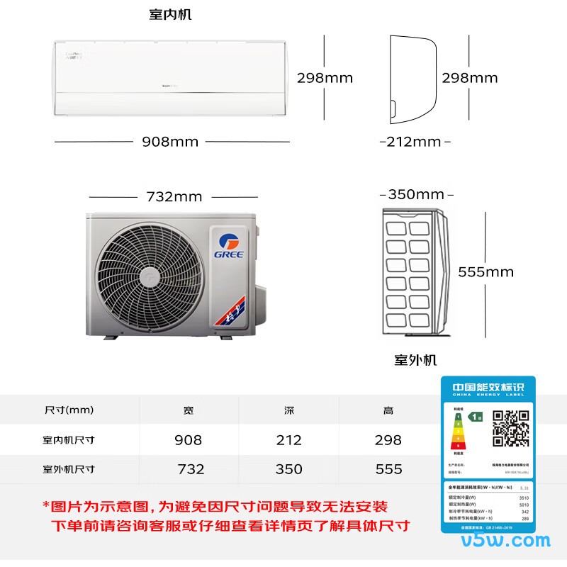 格力 KFR-35GW/NhLa1BAt 1.5匹空调图片