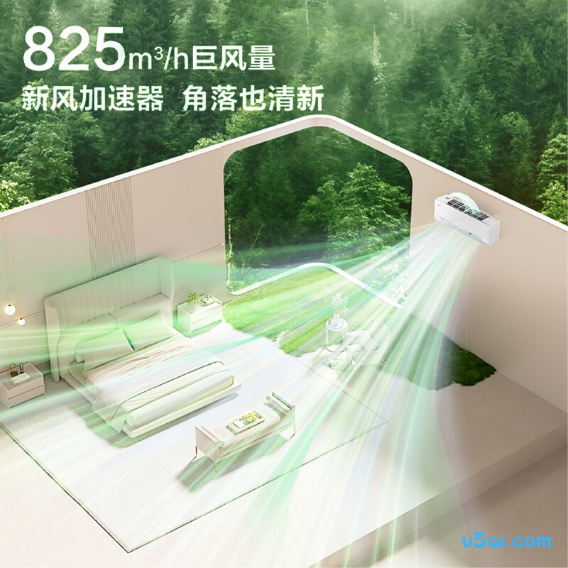 格力 KFR-35GW/(35572)FNhAd-B1(WIFI) 1.5匹空调图片