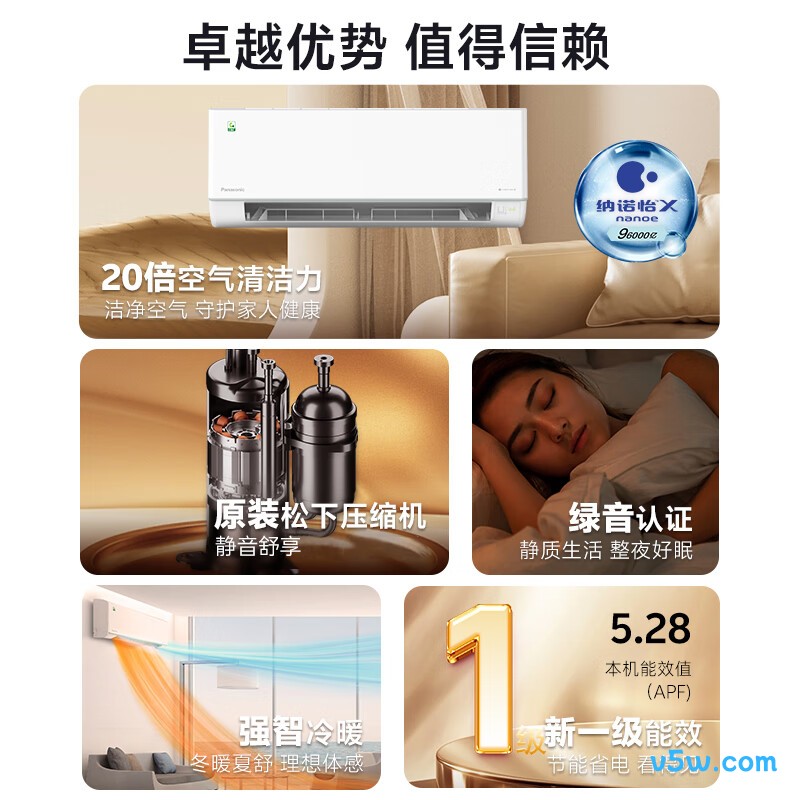 松下 QD26K410Q 大1匹空调图片