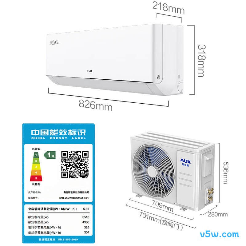 奥克斯 KFR-35GW/BpR3AES1(B1) 大1.5匹空调图片