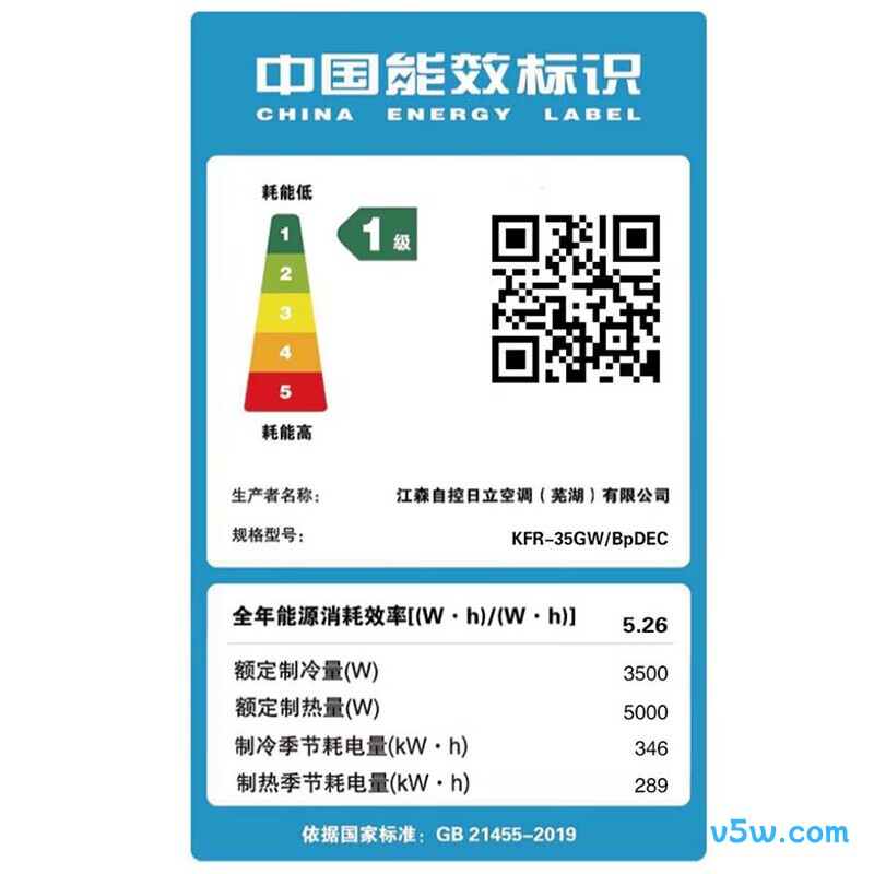 日立 KFR-35GW/BpDEC 1.5匹空调图片
