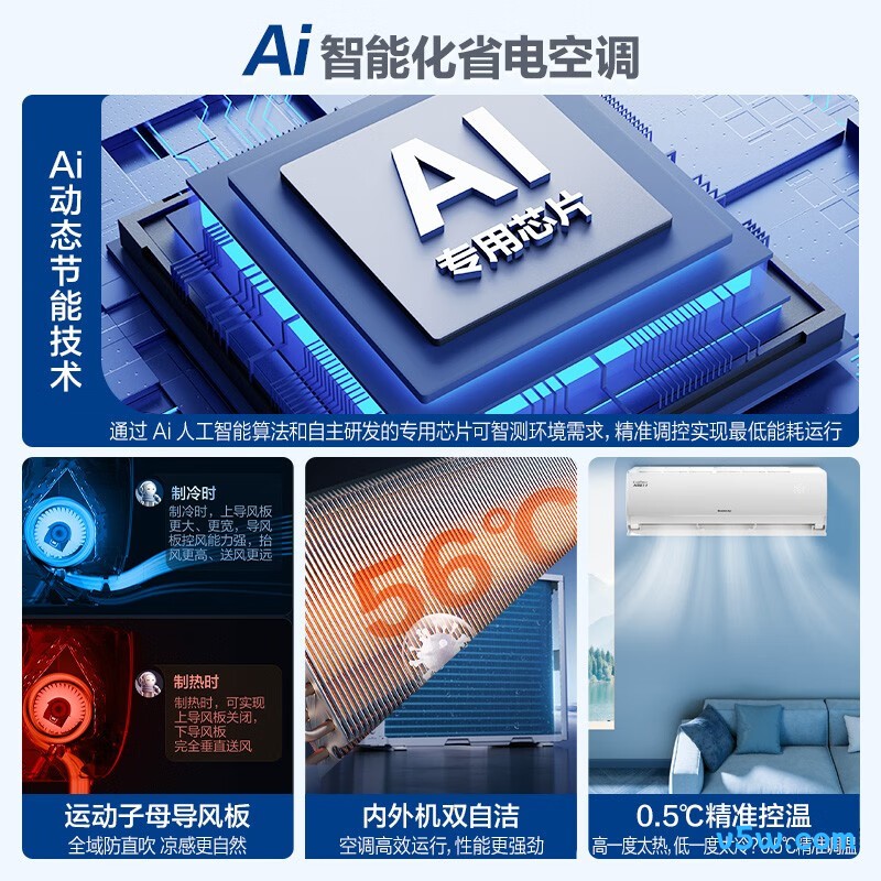 格力 KFR-35GW/NhLa1BAj 1.5匹空调图片