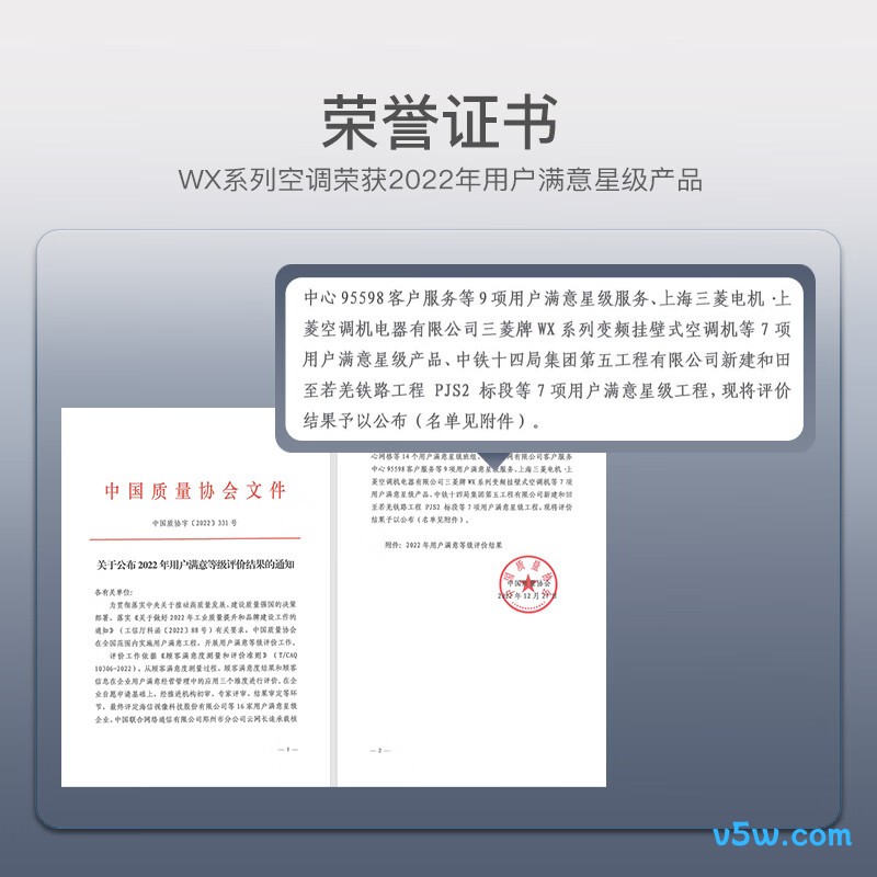 三菱 MSZ-WX25VFK 3匹空调图片