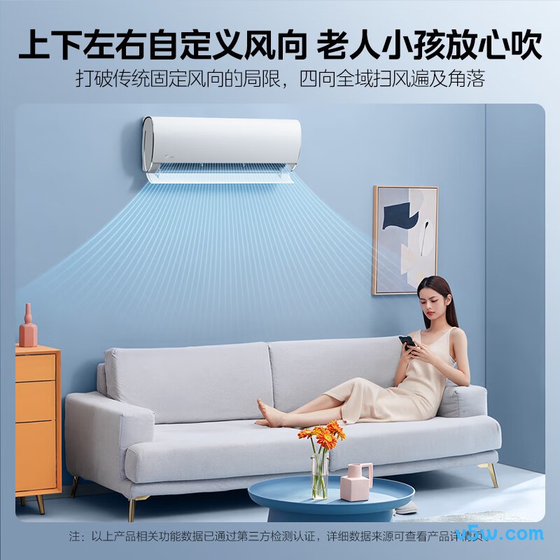 美的 KFR-35GW/N8MJD1 1.5匹空调图片