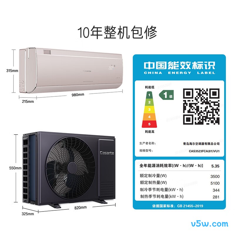 卡萨帝 CAS3523FCA(81)VU1 1.5匹空调图片