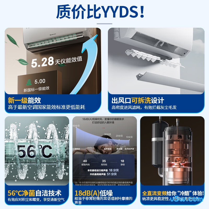 格力 KFR-26GW/NhAe1BAt 大1匹空调图片