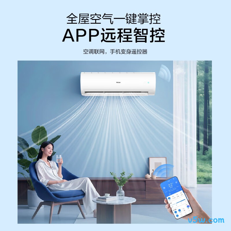 海尔 KFR-72G/P1-1 3匹空调图片