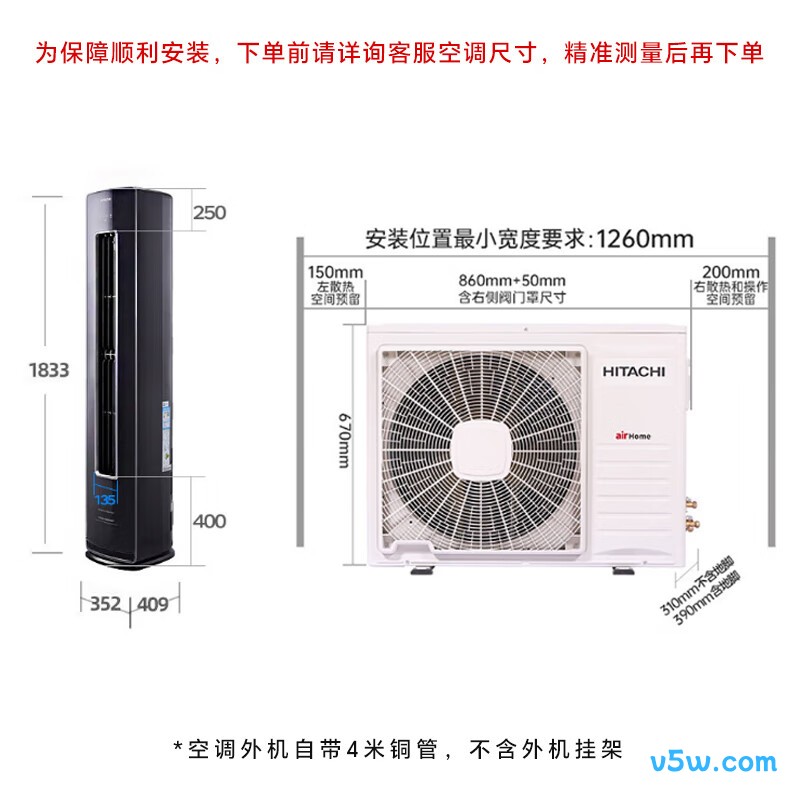 日立 KFR-72LW/BpZHA 3匹空调图片