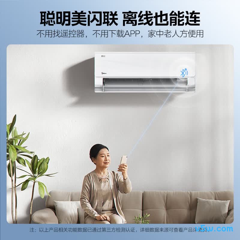 美的 KFR-50GW/MJ101-1 2匹空调图片