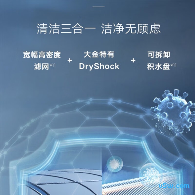 大金 FTXE135ZC-H1 1.5匹空调图片