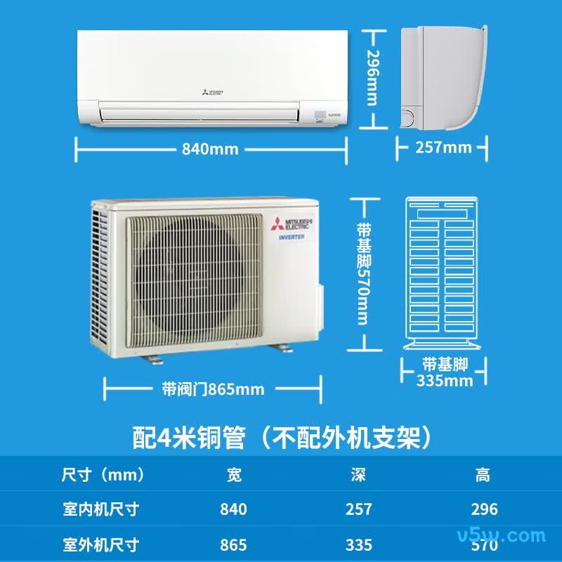 三菱 MSZ-EZB12VA 1.5匹空调图片