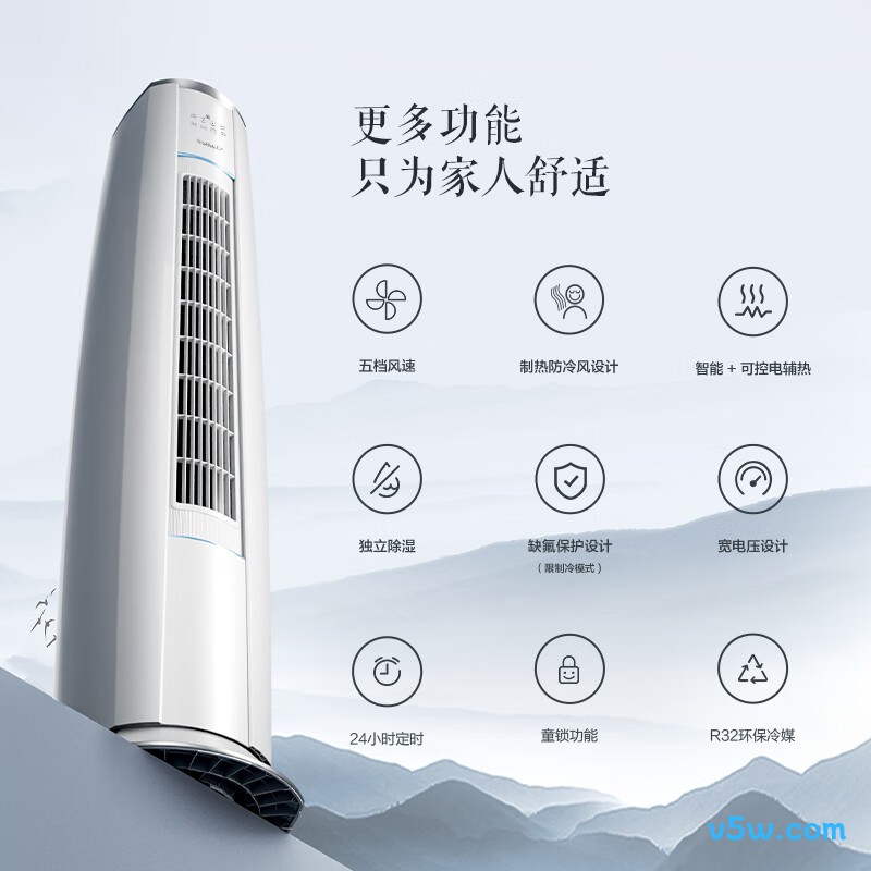 格力 KFR-72LW/NhBa1BAj 3匹空调图片