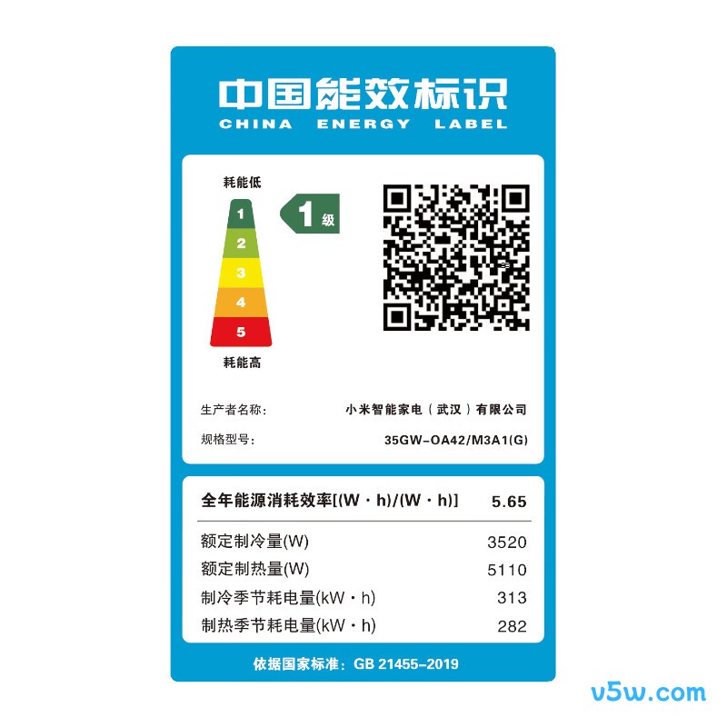 小米 35GW-OA42/M3A1(G) 1.5匹空调图片