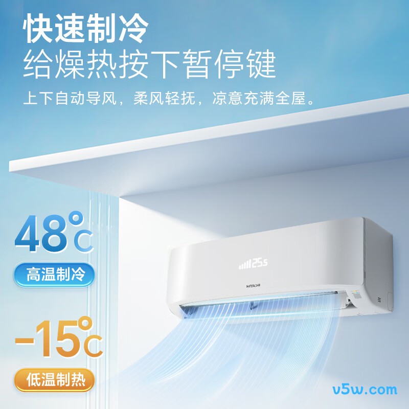 日立 KFR-35GW/BpHHD 1.5匹空调图片