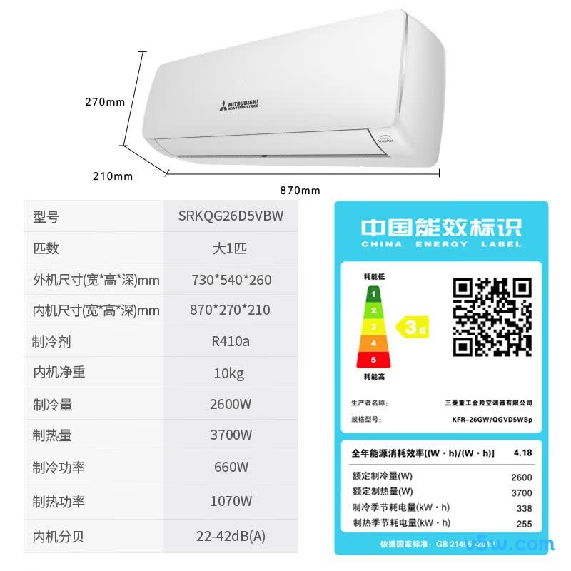 三菱 SRKQG26D5VBW 1匹空调图片