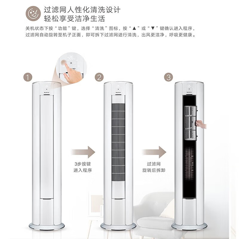 格力 KFR-72LW/(72555)FNhAa-B1(WIFI) 3匹空调图片