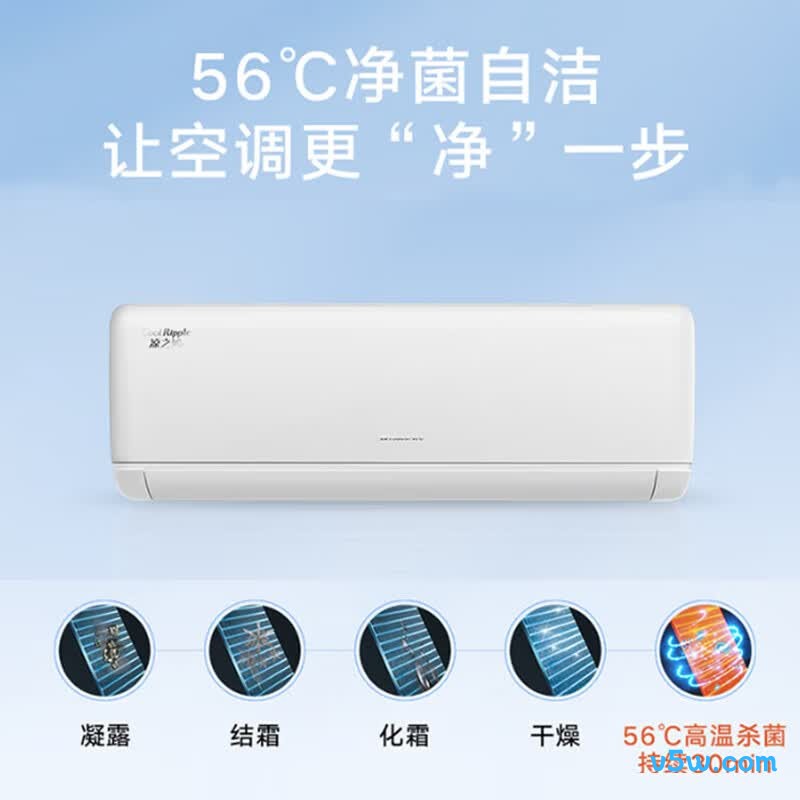 格力 KFR-35GW/(35512)FNhAa-B1 1.5匹空调图片