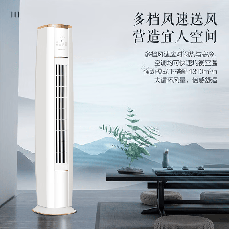格力 KFR-72LW/NhBb1BG 3匹空调图片