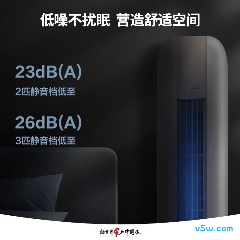 格力 KFR-50LW/NhJc1BAt 2匹空调图片