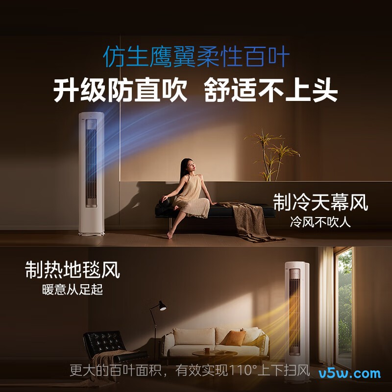 美的 KFR-72LW/N8KS1-1U 大3匹空调图片