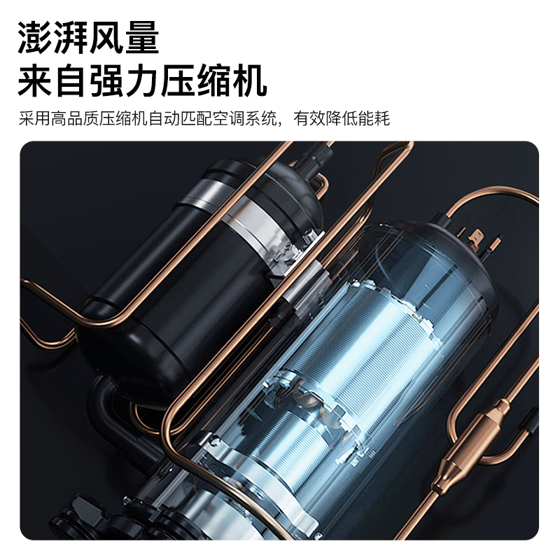 康佳 KFR-46GW/LV1 2匹空调图片