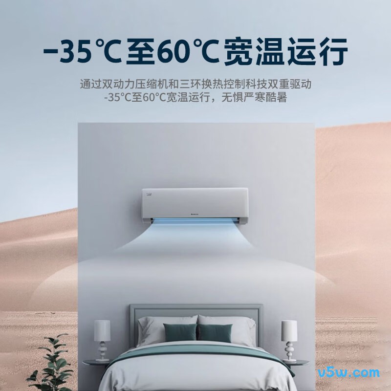 格力 KFR-35GW/NhAe1BAt 1.5匹空调图片