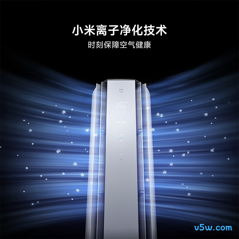 小米 72LW-NA11/F1A1(W) 3匹空调图片