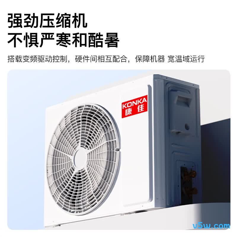 康佳 KFR-26GW/L1 大1匹空调图片