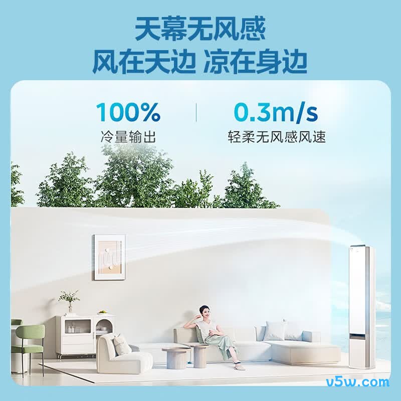 美的 KFR-72LW/T3 3匹空调图片