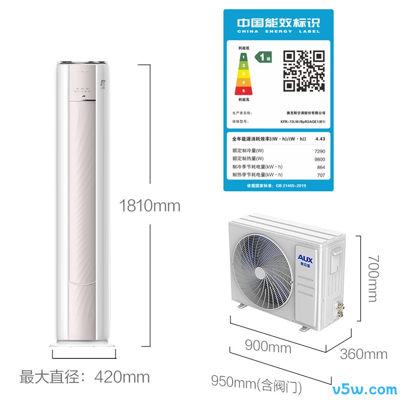 奥克斯 KFR-72LW/BpR3AQE1(B1) 3匹空调图片