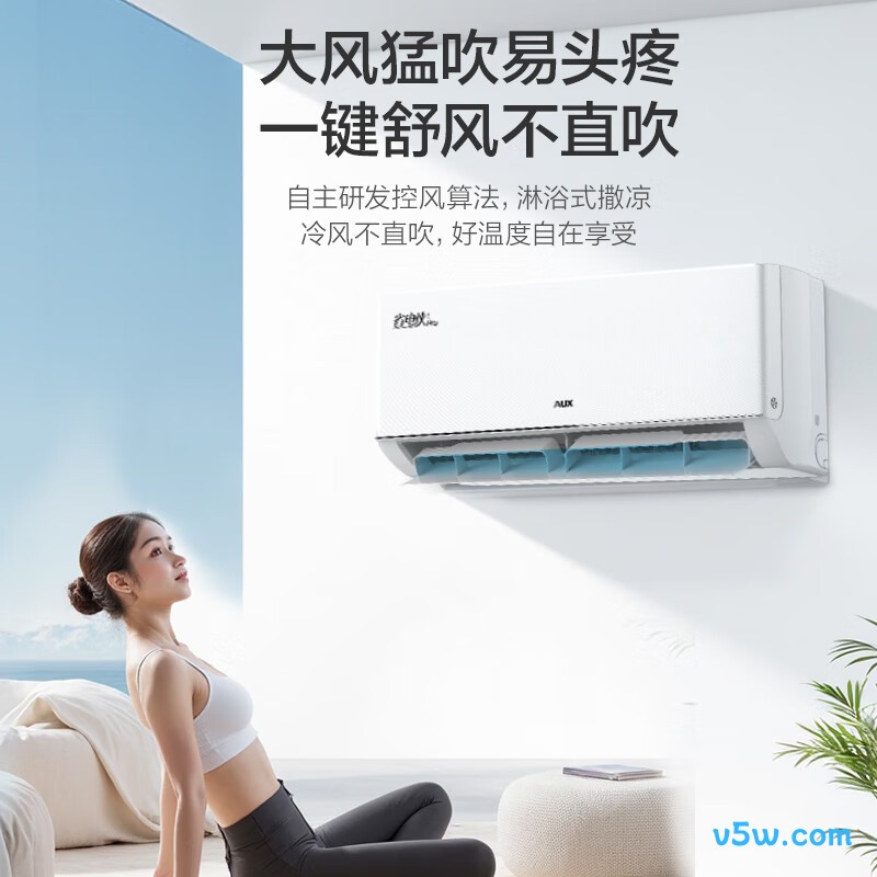 奥克斯 KFR-26GW/BpR3AES1(B1) 大1匹空调图片