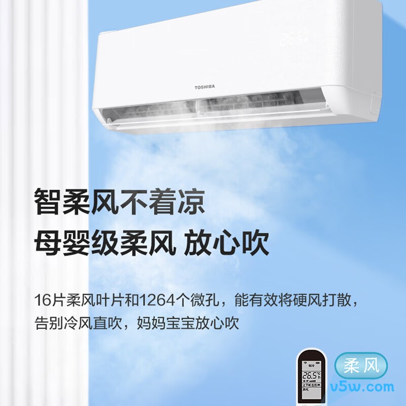 东芝 RAS-18TKVG1G4-C 大2匹空调图片