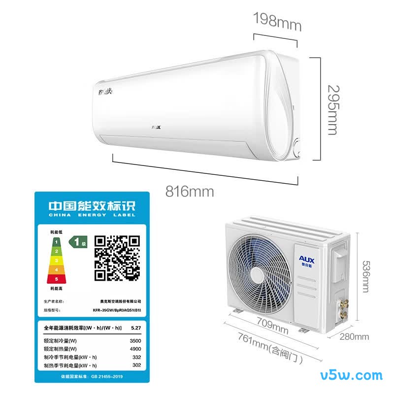 奥克斯 KFR-35GW/BpR3AQS1(B1) 大1.5匹空调图片