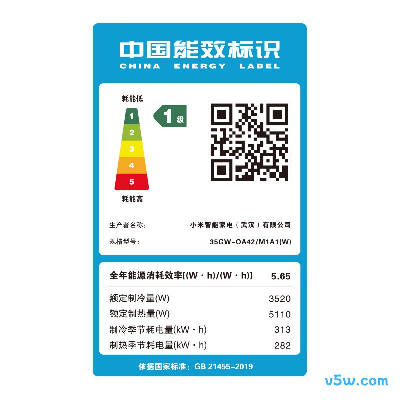 小米 35GW-OA42/M1A1(W) 1.5匹空调图片