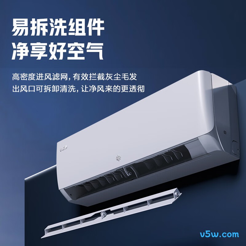 格力 KFR-35GW/JHFNhAa1Bj 1.5匹空调图片