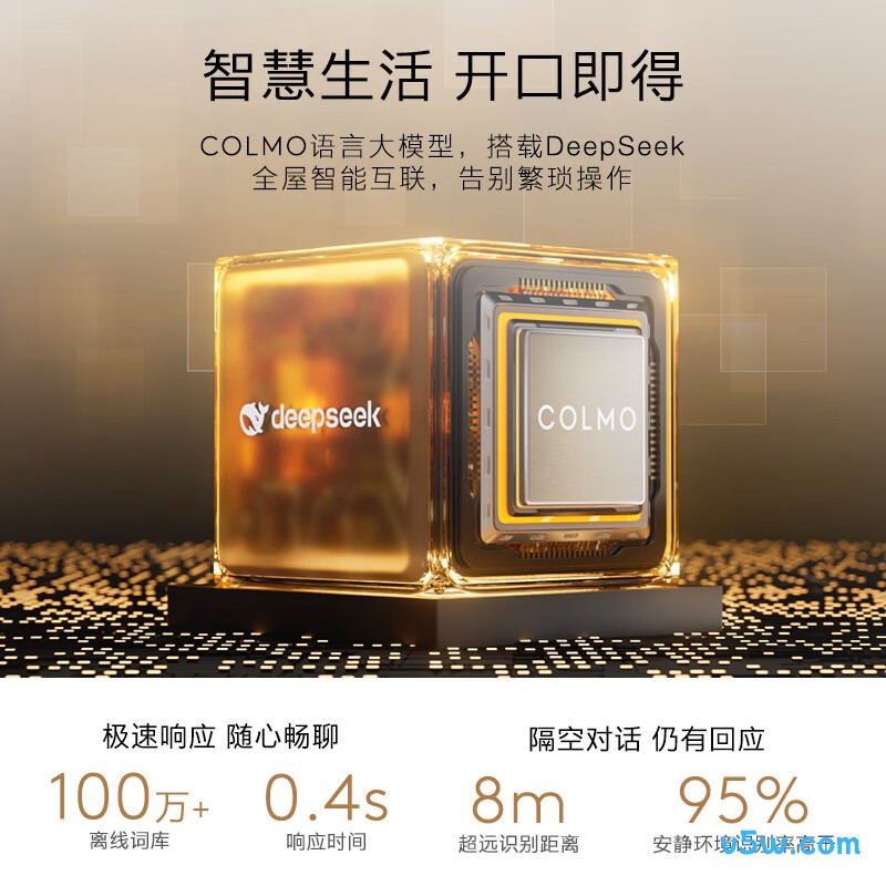 COLMO KFR-50GW/CX2S 2匹空调图片