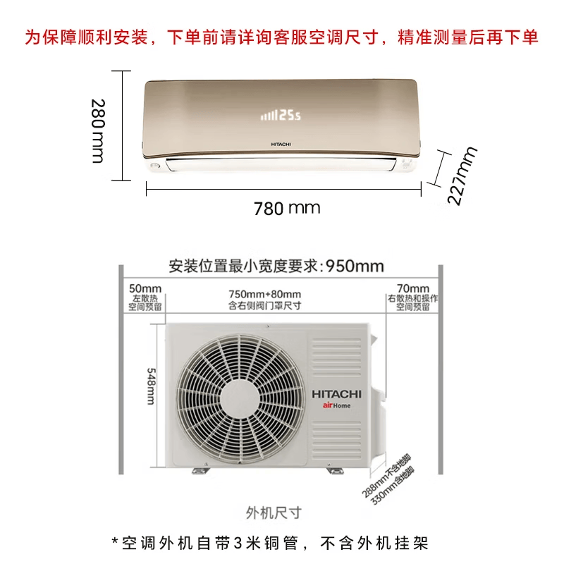 日立 KFR-35GW/BpSHBG 1.5匹空调图片