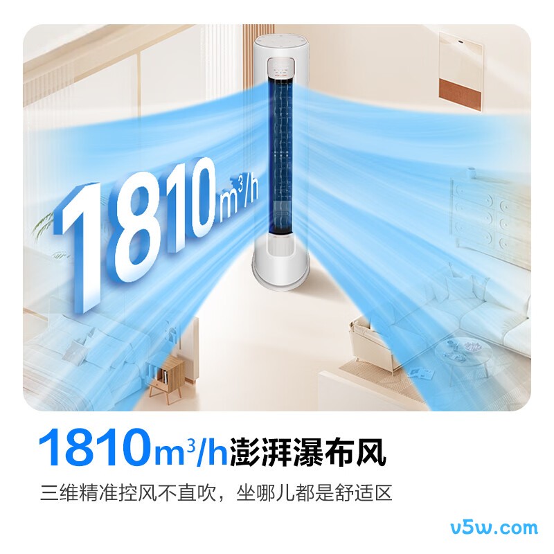 科龙 KFR-72LW/QS1Max-X1 3匹空调图片