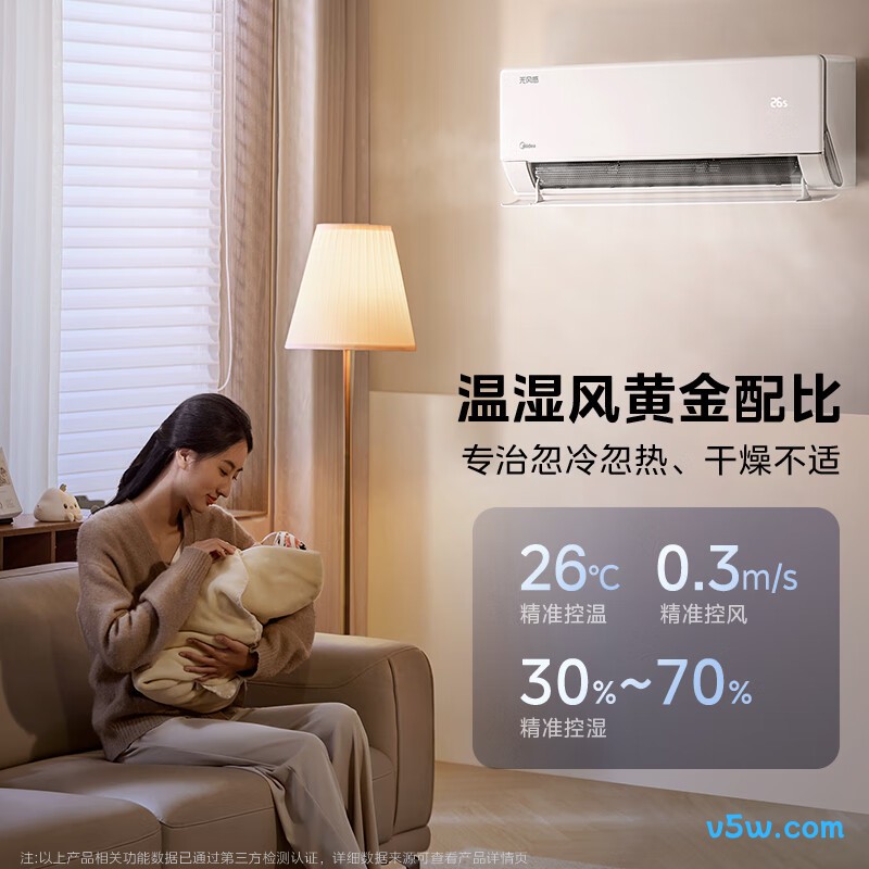 美的 KFR-35GW/N8WF1 1.5匹空调图片