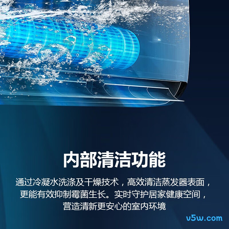 三菱 KFR-35GW/ALVBp 1.5匹空调图片