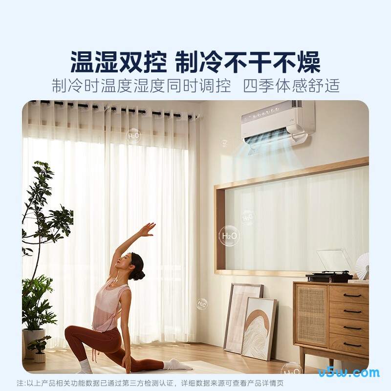 美的 KFR-35GW/T6 大1.5匹空调图片