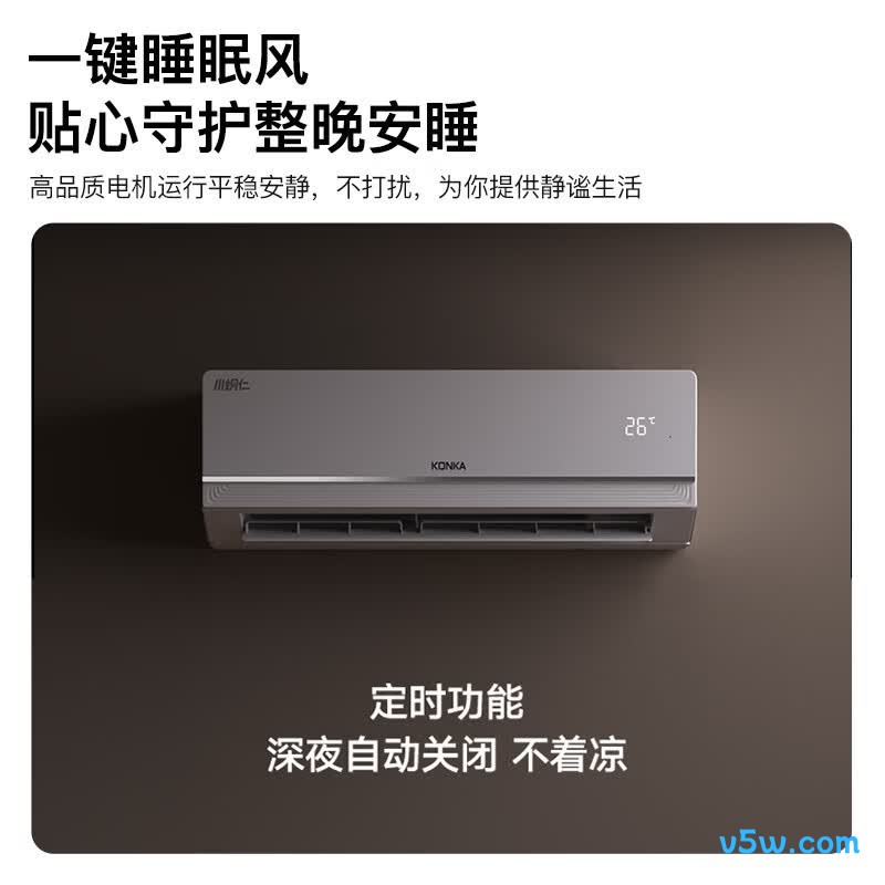 康佳 KFR-35GW/N3B1 大1.5匹空调图片