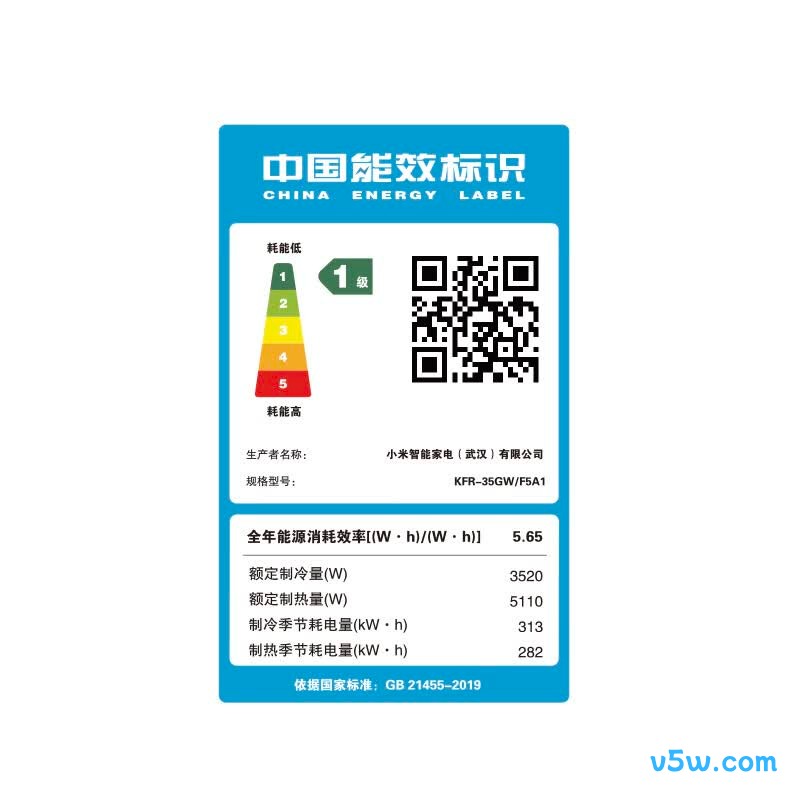 小米 KFR-35GW/F5A1 1.5匹空调图片