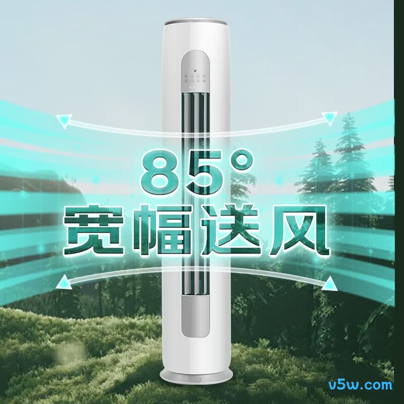 格力 KFR-72LW/(72504)FNhAe-B1(WIFI) 3匹空调图片