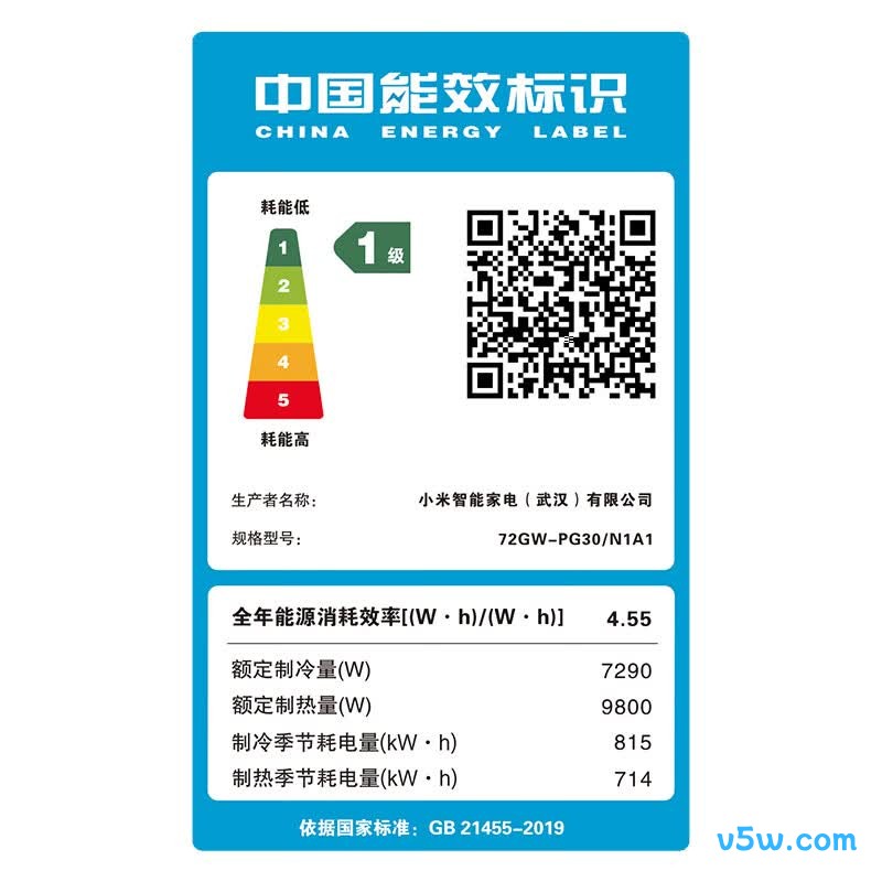 小米 72GW-PG30/N1A1 3匹空调图片