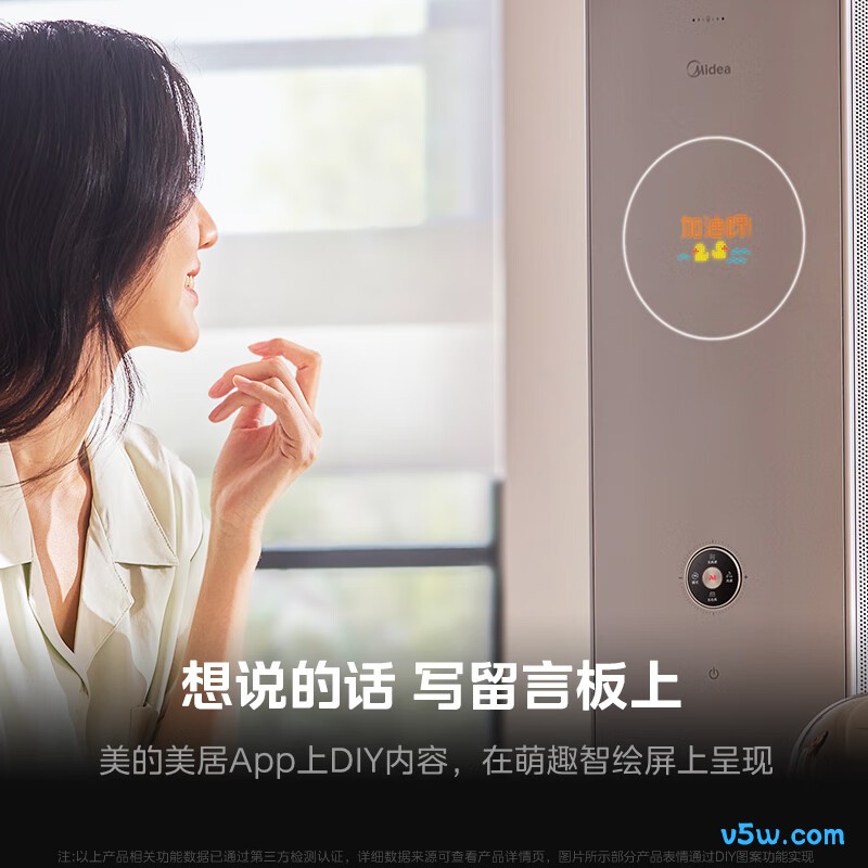 美的 KFR-72LW/FA2 大3匹空调图片