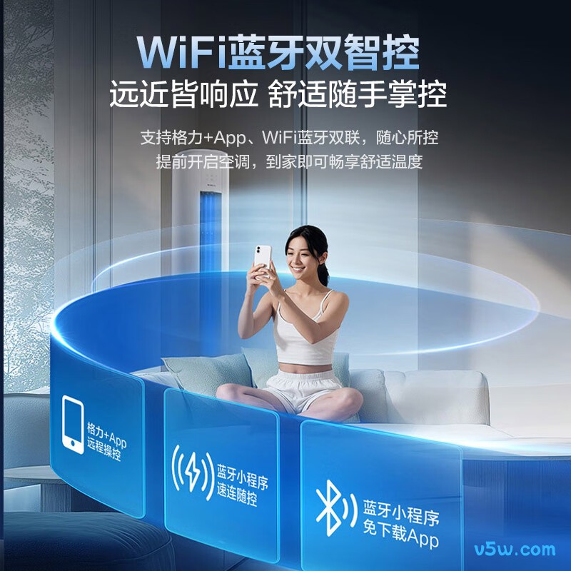 格力 KFR-50LW/(50527)FNhAa-B1(WIFI) 2匹空调图片