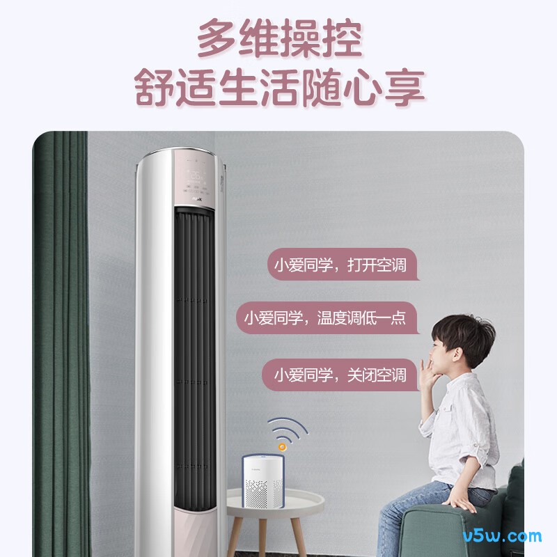 奥克斯 KFR-72LW/BpR3AQE1(B1) 3匹空调图片