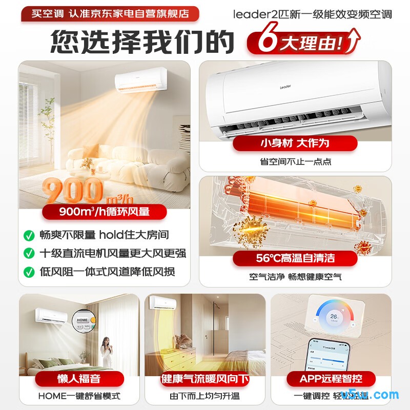 海尔 KFR-48GW/18MDA81TU1 2匹空调图片